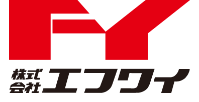 株式会社エフワイ