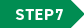 STEP7